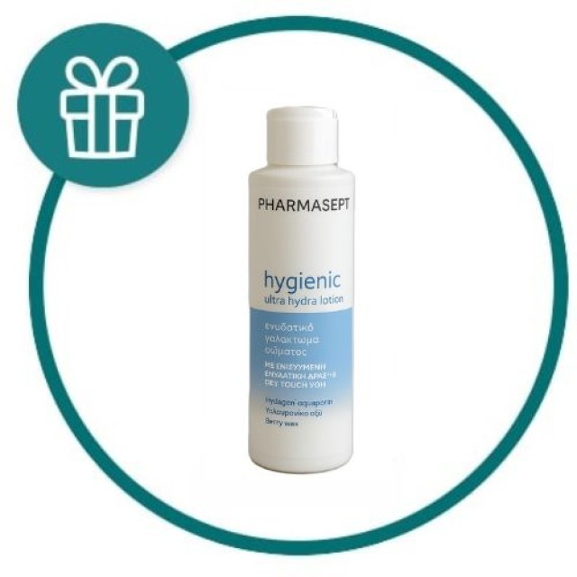 Hygienic Ultra Hydra Lotion 80ml