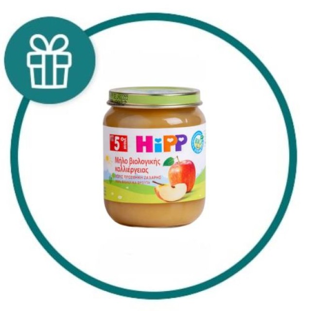 Hipp Bio Φρουτόκρεμα Μήλο 125g