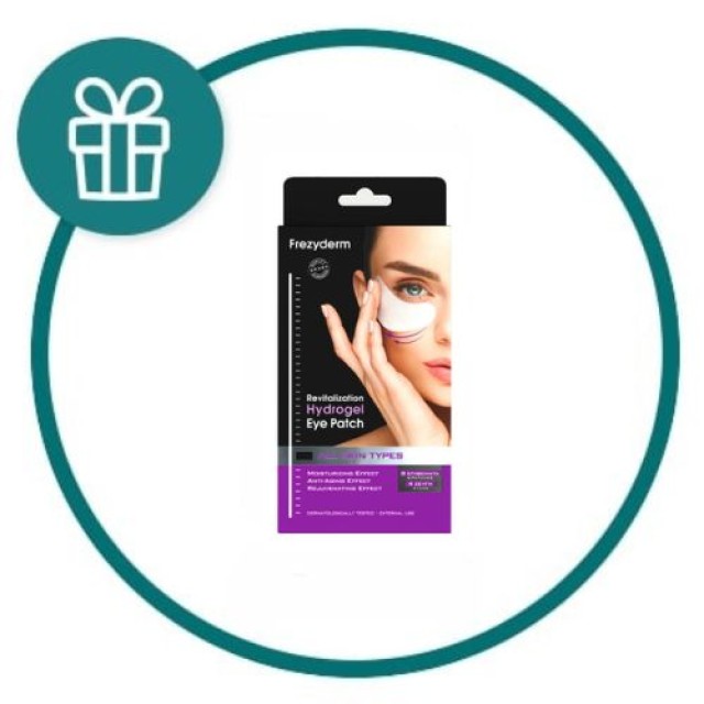 Frezyderm Revitalization Hydrogel Eye Patch