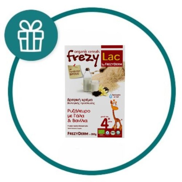 Frezylac Βρεφική Κρέμα Ρυζάλευρο με Γάλα & Βανίλια