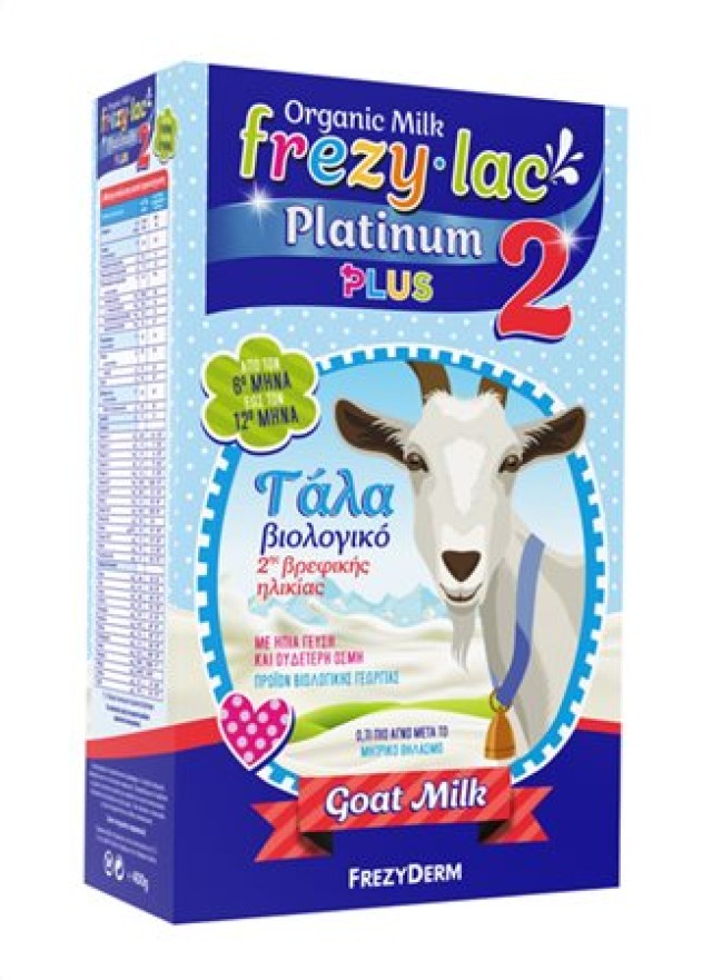 Frezylac Platinum Plus No2 Κατσικίσιο Βιολογικό Γάλα 6 - 12 μηνών 400gr