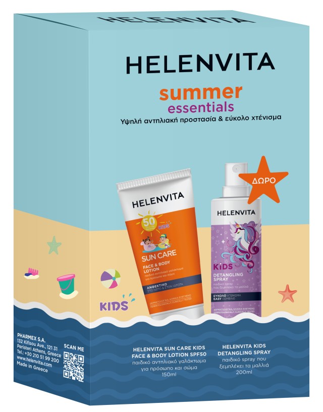 Helenvita Kids Sun Care Face&Body Lotion SPF50 150ml +Kids Unicorn Detagling Spray Promo Pack