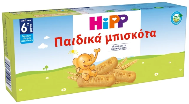 Hipp Παιδικά Μπίσκοτα από τον 6ο Μήνα 180gr