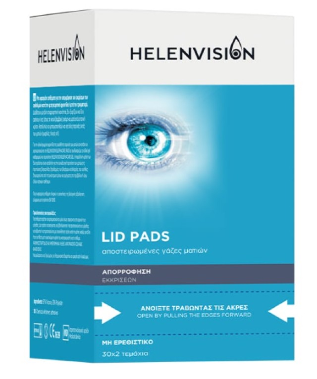 Helenvision Lid Pads Αποστειρωμένες Γάζες Ματιών 30x2τμχ