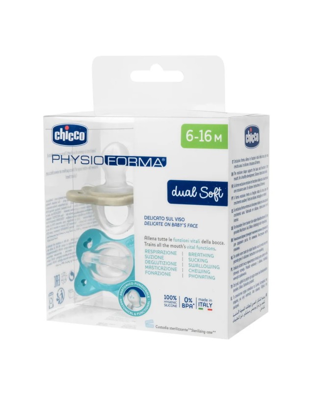 Chicco Physio Forma Dual Soft Πιπίλα Σιλικόνης 6-16m Μπεζ-Γαλάζιο