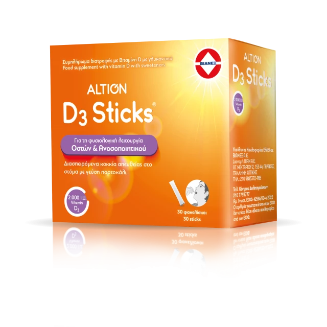 Altion D3 2000iu 30 Φακελάκια