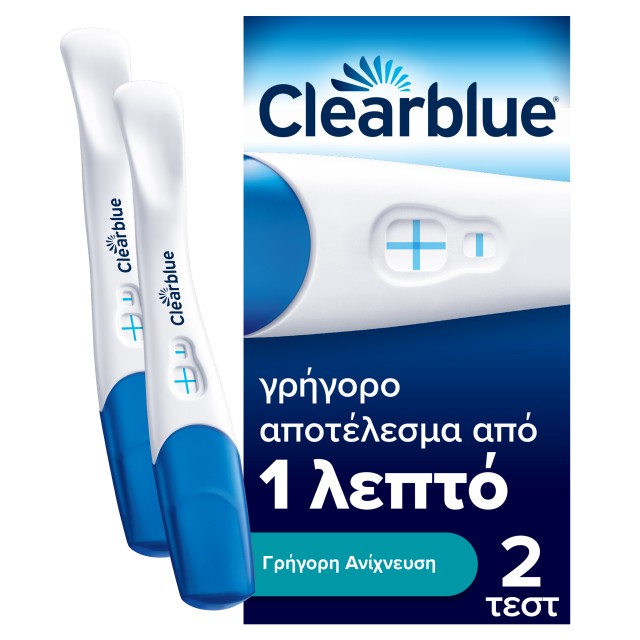 Clearblue Test Εγκυμοσύνης Διπλό