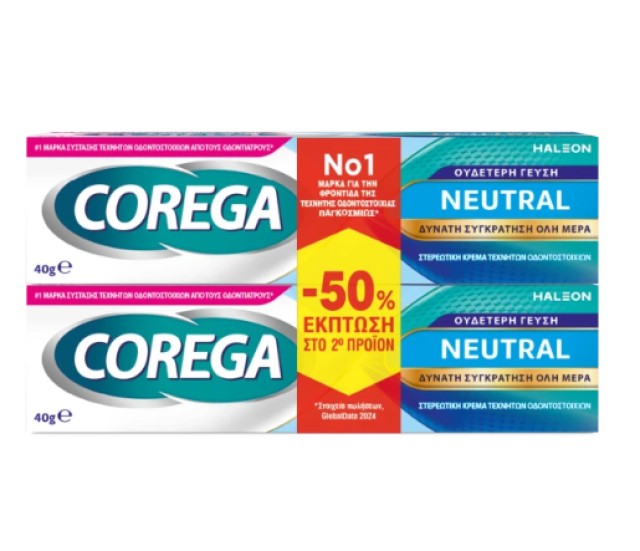 Corega Neutral Στερεωτική Κρέμα Οδοντοστοιχιών με Ουδέτερη Γεύση 2x40gr Promo Pack