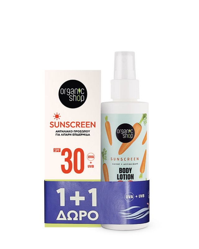 Natura Siberica Organic Shop Sunscreen Body Lotion SPF30 150ml +Δώρο Αντηλιακή Προσώπου SPF30 για Λιπαρές Επιδερμίδες