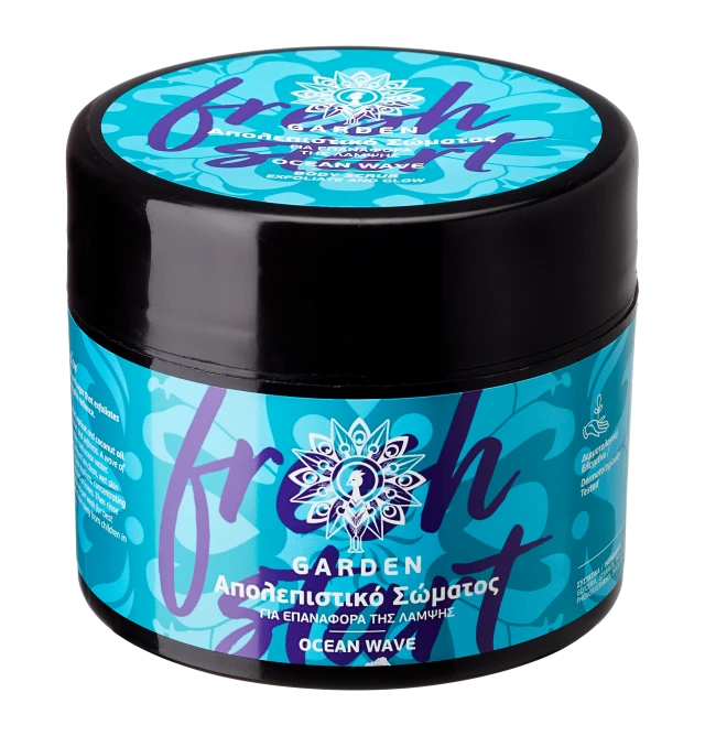 Garden Body Scrub Ocean Wave για Επαναφορά της Λάμψης 200ml