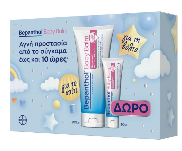 Bepanthol Baby Balm Προστασία από Συγκάματα 200g Promo Pack
