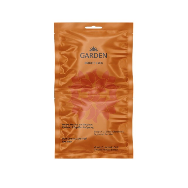 Garden Bright Eyes Mask Μάσκα Ματιών για Μαύρους Κύκλους & Σημάδια Κούρασης 2x3ml