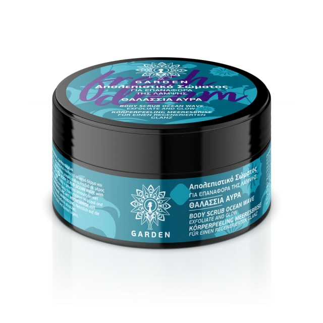 Garden Body Scrub Ocean Wave για Επαναφορά της Λάμψης 100ml