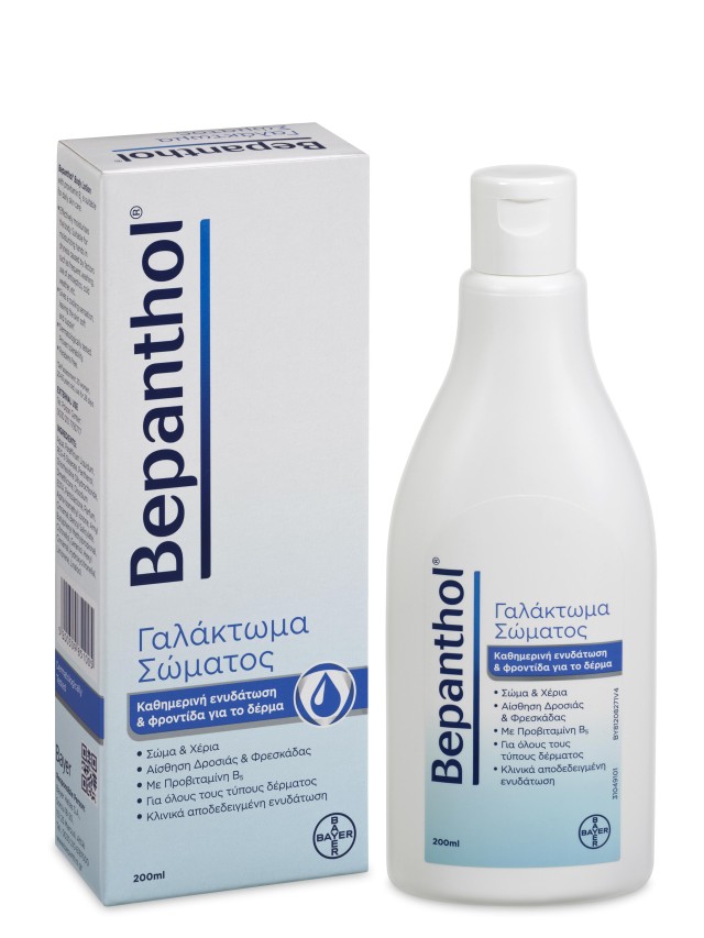 Bepanthol Γαλάκτωμα Σώματος 200ml