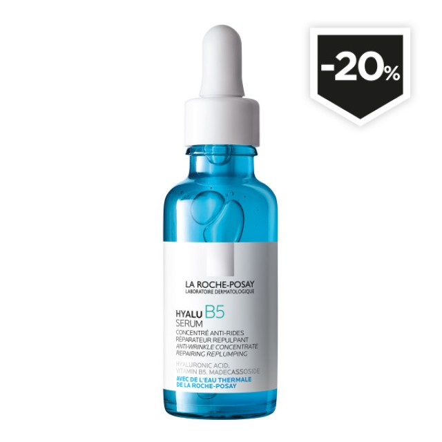 La Roche Posay Hyalu B5 Serum Αντιρυτιδικός και Επανορθωτικός Ορός με Υαλουρονικό Οξύ 30ml -20%