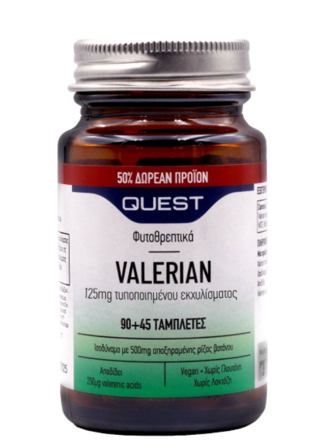 Quest Valerian 125mg Extract 90tabs +45Δώρο
