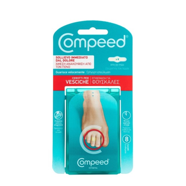 Compeed Επιθέματα για Φουσκάλες στα Δάχτυλα των Ποδιών 8τμχ