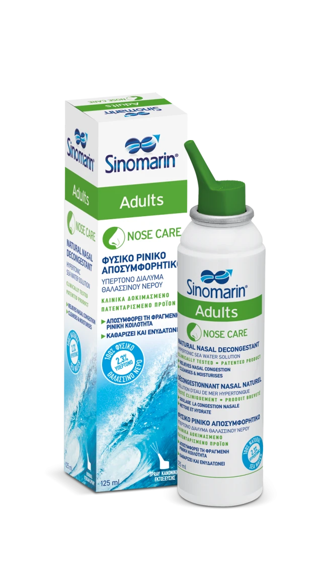 Sinomarin Adults Nose Care Φυσικό Ρινικό Αποσυμφορητικό 125ml
