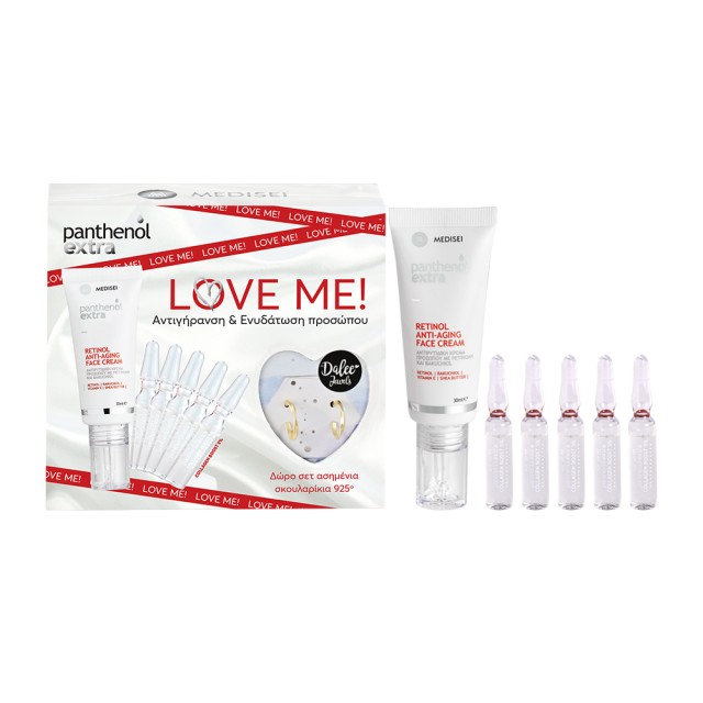 Panthenol Extra Set Love Me Αντιγήρανση & Ενυδάτωση