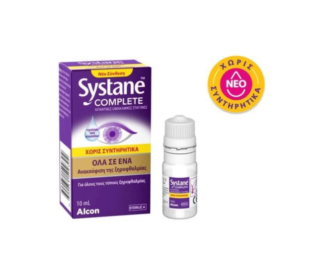 Alcon Systane Complete Λιπάντικες Οφθαλμικές Σταγόνες Χωρίς Συντηρητικά 10ml