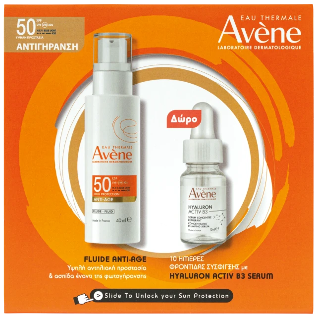 Avene Anti-Age Fluid SPF50 40ml Promo Pack
