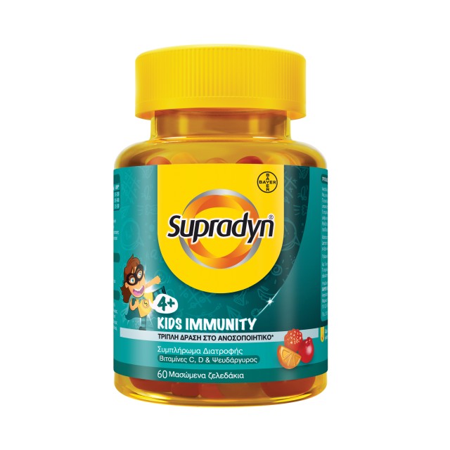 Supradyn Kids Immunity 60 Ζελεδάκια