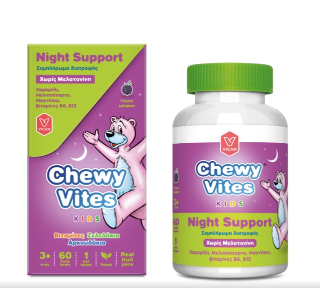 Chewy Vites Kids Night Support Παιδικό Συμπλήρωμα Διατροφής για Καλύτερο Ύπνο 60 Ζελεδάκια
