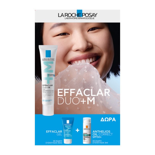 La Roche Posay Effaclar Duo+M Cream Φροντίδα κατά των Ατελειών Promo Pack