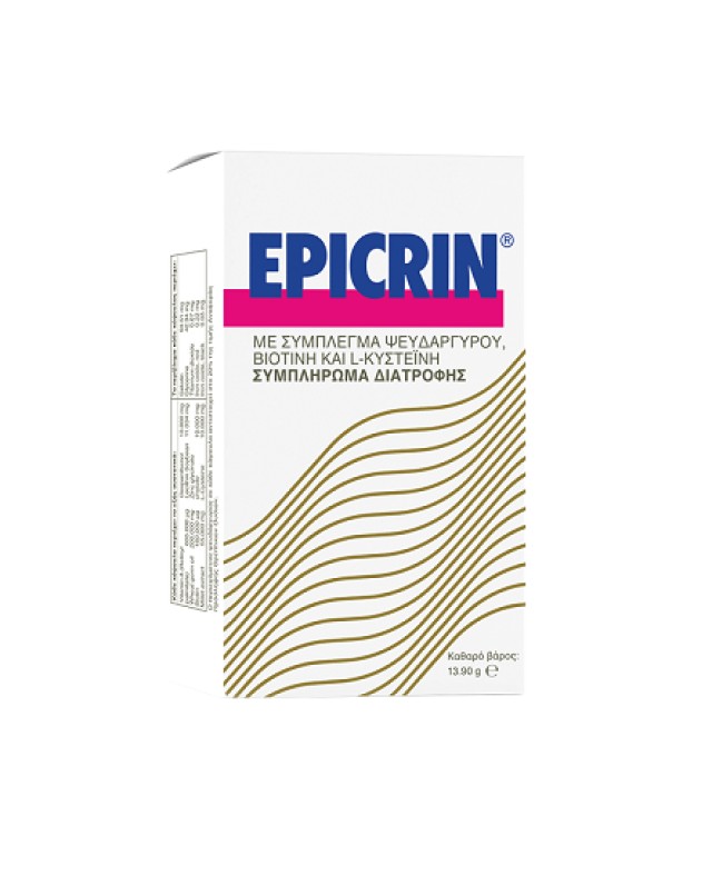 Epicrin Συμπλήρωμα Διατροφής για Προστασία και Αναζωογόνηση των Μαλλιών 30τμχ