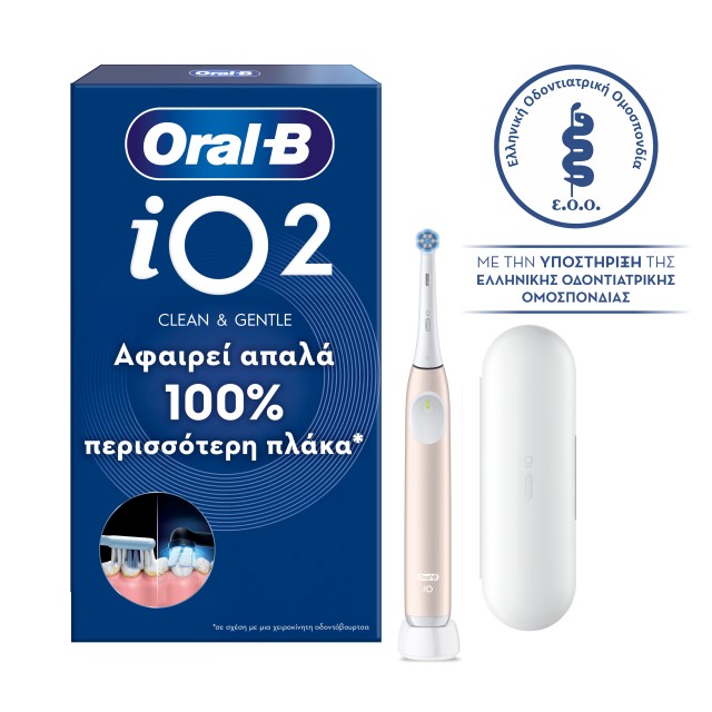 Oral B io2 Series 2 Clean&Care Ηλεκτρική Οδοντόβουρτσα Calm Pink