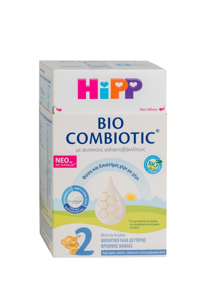 Hipp Bio Combiotic No 2 με Metafolin 600gr