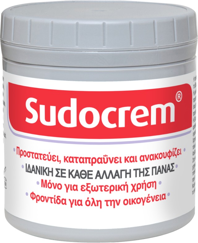 Sudocrem 250gr