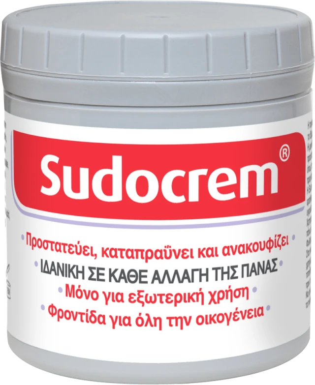 Sudocrem Κρέμα για την Αλλαγή της Πάνας 250gr