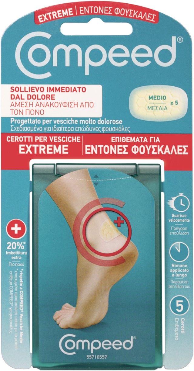 Compeed Extreme Επιθέματα για Έντονες Φουσκάλες 5τμχ