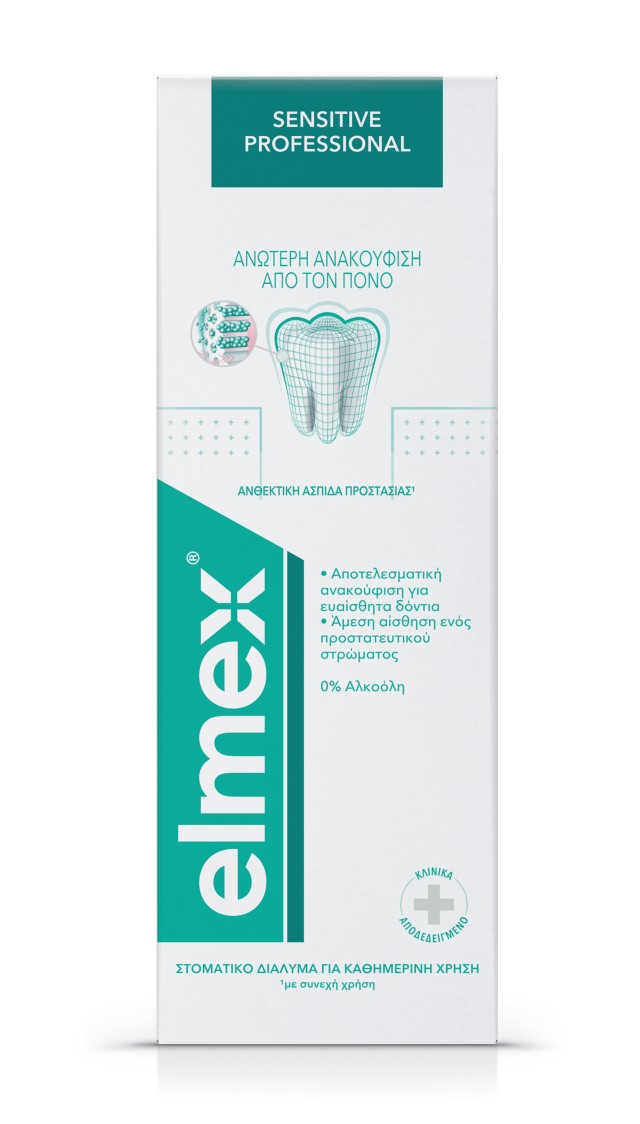 Elmex Sensitive Professional Στοματικό Διάλυμα 400ml