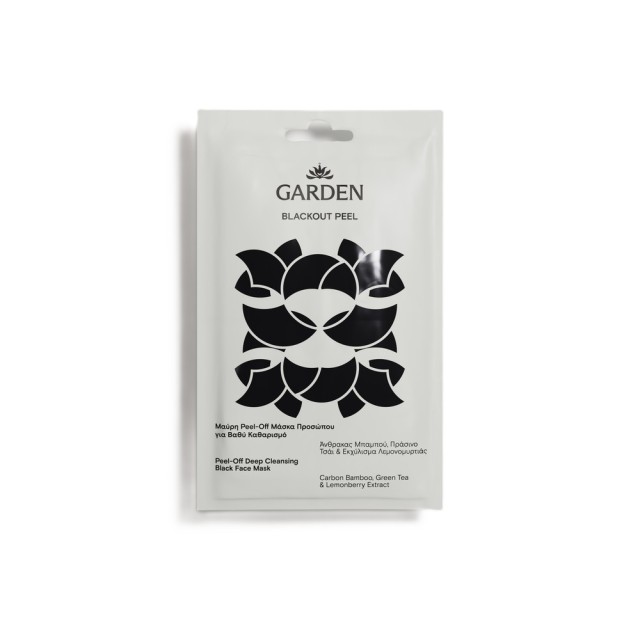 Garden Skin Blackout Peel Off Mask 10ml