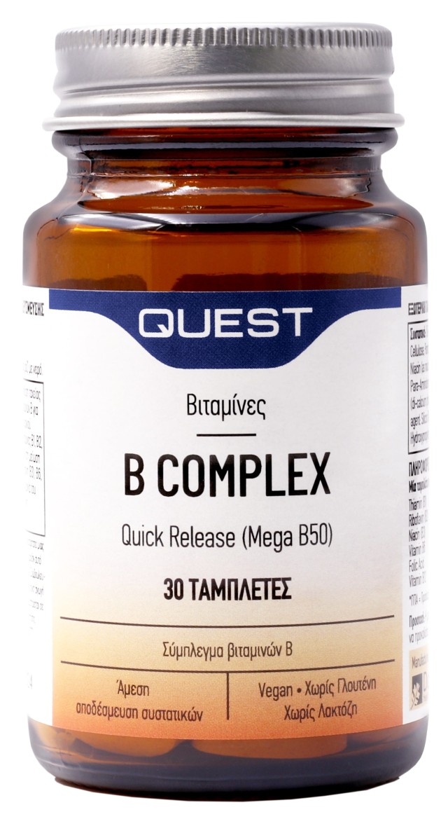 Quest B Complex Quick Release 30tabs