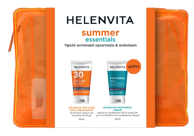 Helenvita Sun Care Face Cream SPF30 50ml Promo Pack