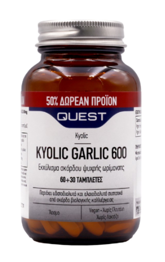 Quest Kyolic Garlic 600mg 60+30 Ταμπλέτες