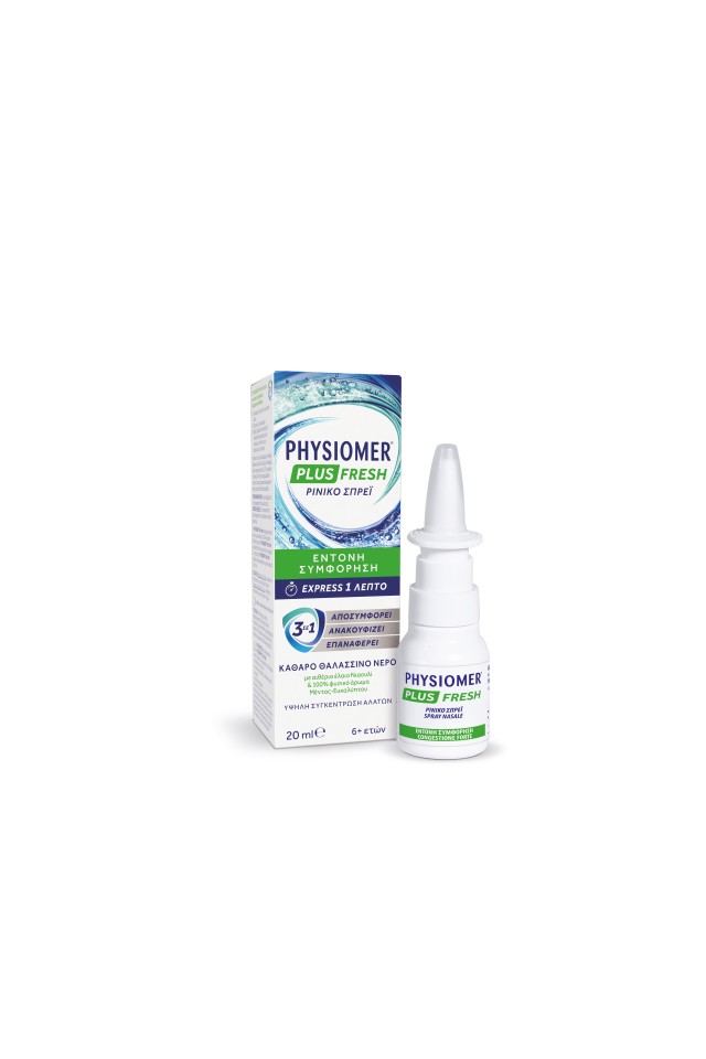 Physiomer Plus Fresh Nasal Spray για Έντονη Συμφόρηση 20ml