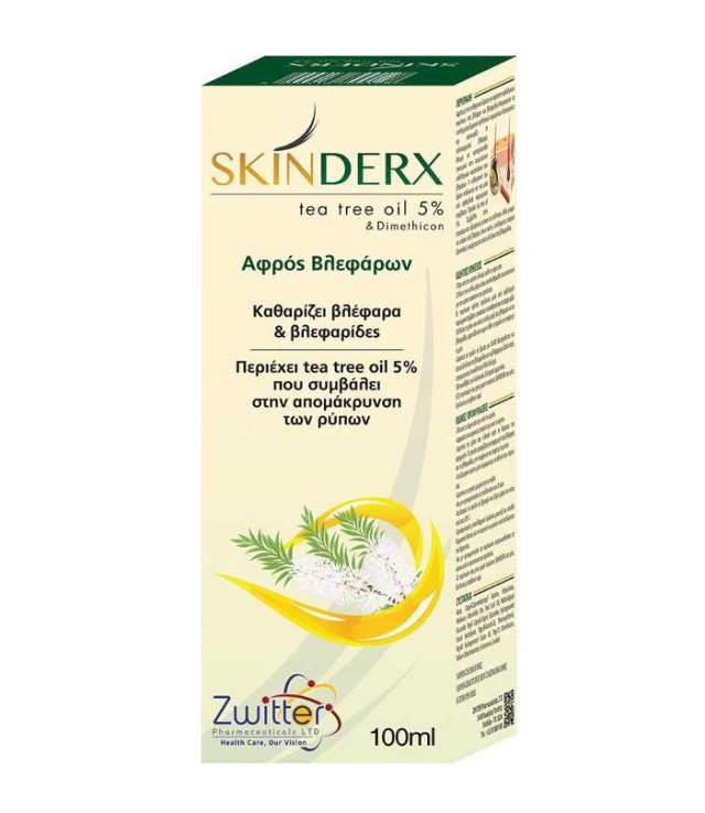 Skinderx Eye Foam Αφρός Καθαρισμού Βλεφάρων 100ml