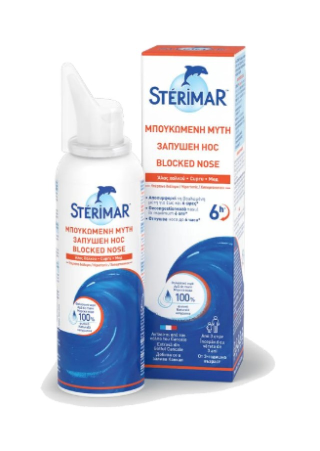 Sterimar Blocked Nose Ρινικό Αποσυμφορητικό 100ml
