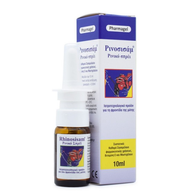 Rhinosisam Nasal Spray 10ml