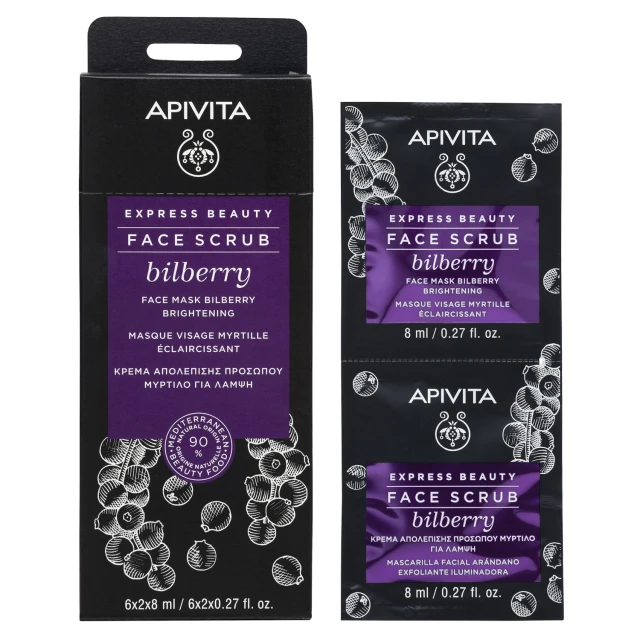 Apivita Express Beauty Μάσκα με Μύρτιλο για Λάμψη 2x8ml