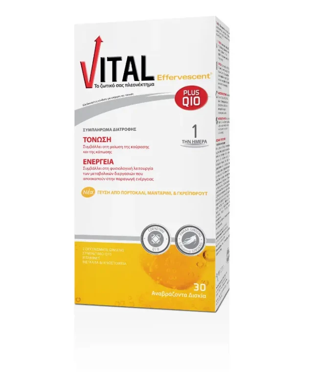 Vital Plus Q10 30 Ανβράζουσες Ταμπλέτες