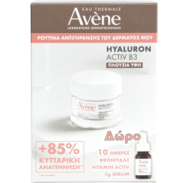 Avene Hyaluron Activ B3 Rich Cream 50ml Promo Pack