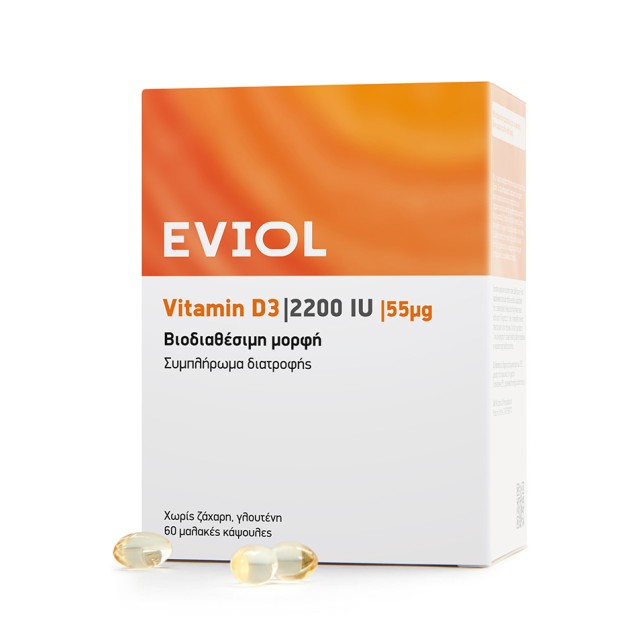 Eviol Vitamin D3 2200IU 55μg 60 soft caps