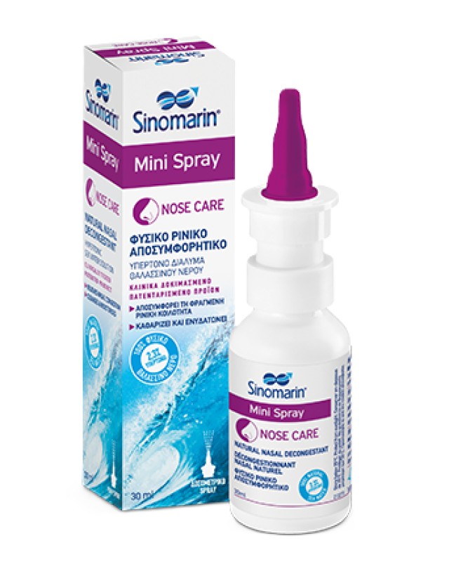 Sinomarin Nose Hypertonic Mini Spray 30ml