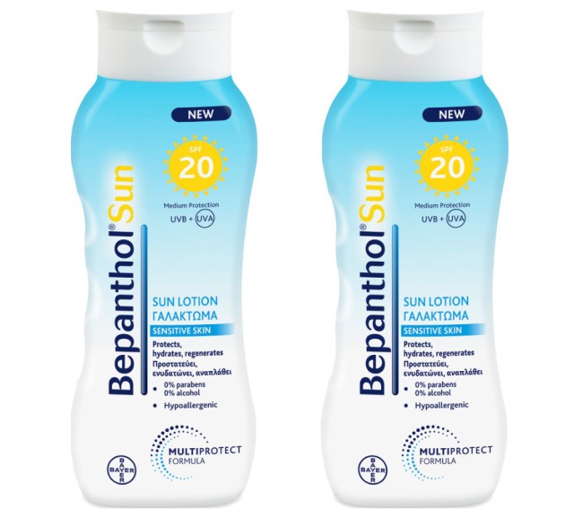 BEPANTHOL Sun Lotion Αντηλιακό Γαλάκτωμα SPF20 200ml 1+1 ΔΩΡΟ