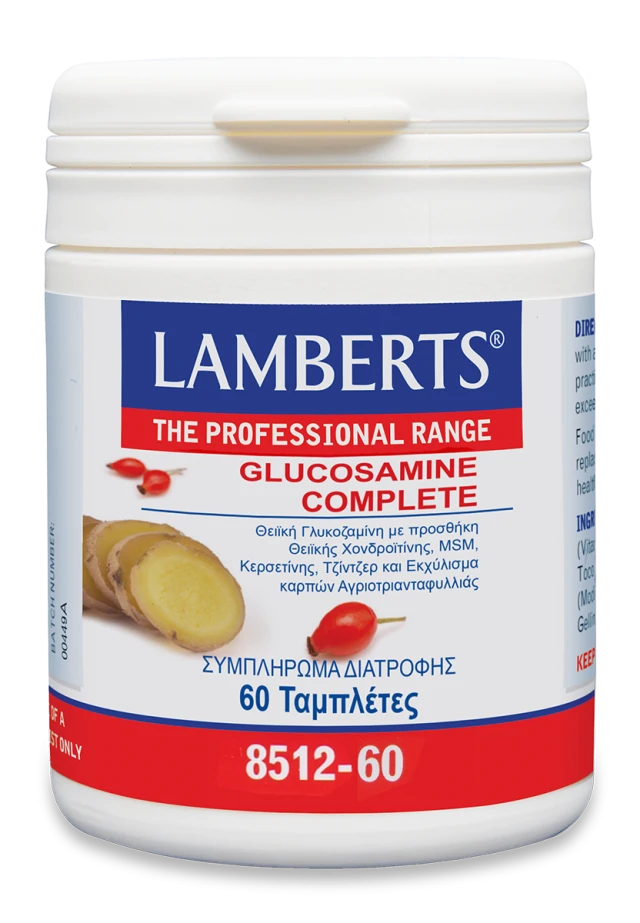 Lamberts Glucosamine Complete 60tabs